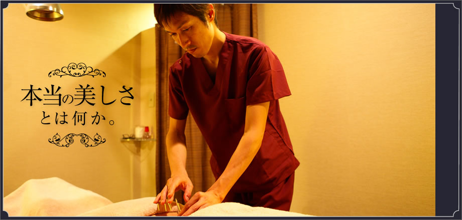 本当の美しさとは何か。
